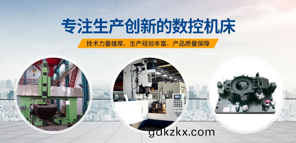 安陽紅鋼機械裝(zhuang)備有(you)限公司
